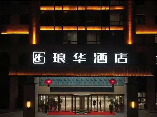 Аньцин: Wangjiang Xuhua Hotel