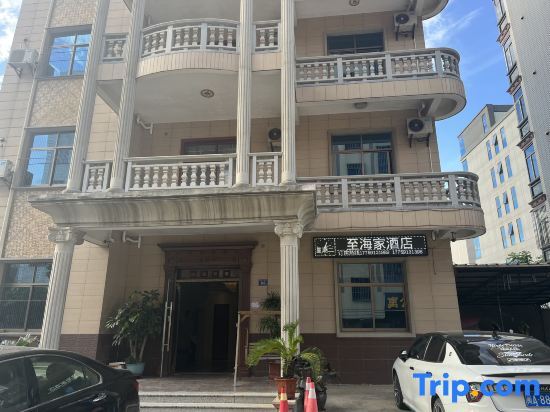 Zhihaijia Apartment (Changle International Airport Branch) — фото 1