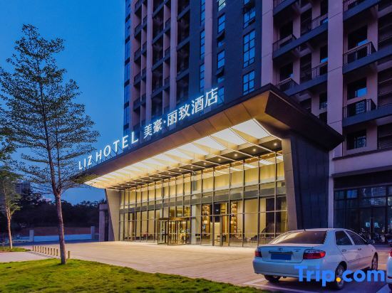 Наньнин: Mehao Lizhi Hotel (Nanning Jiangnan Jinyang Road Subway Station Branch)