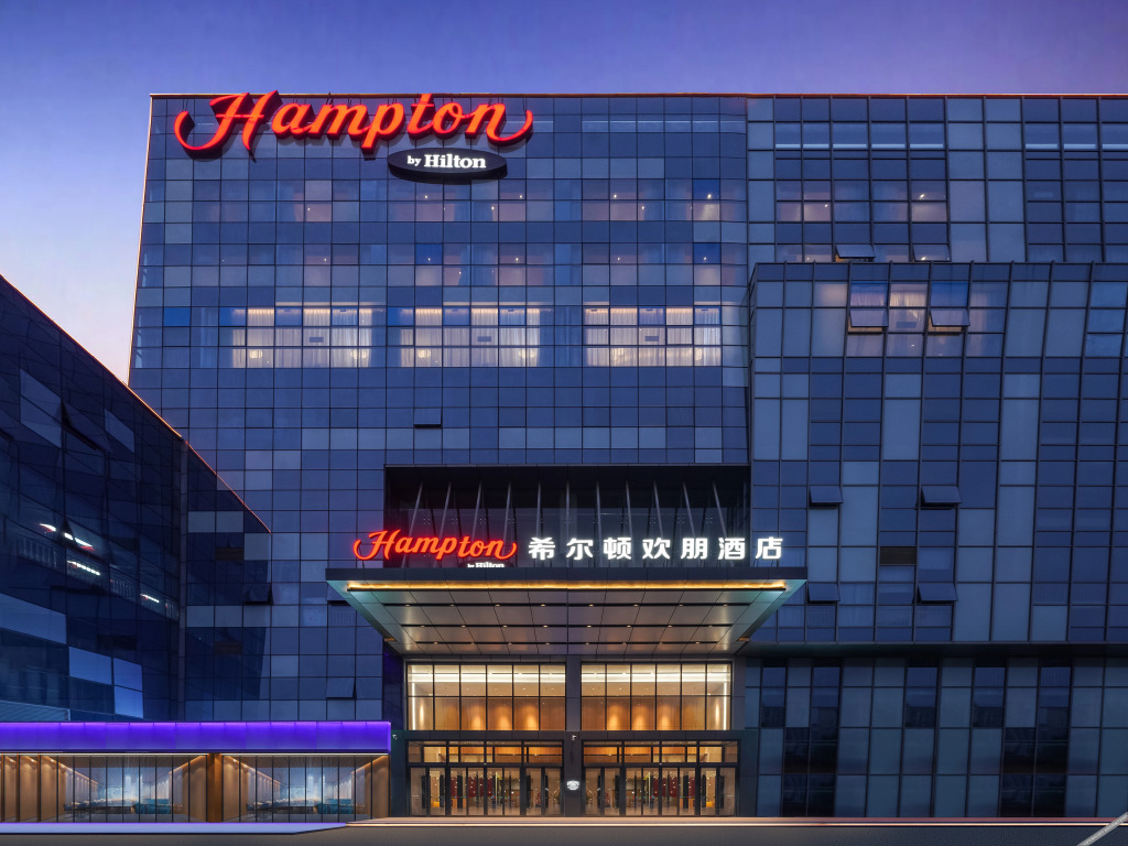 Цзинин: Hampton by Hilton Jining Gaoxin
