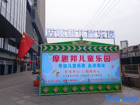 Чэнду: Jiaman Apartment (Chengdu Panda Base Branch)