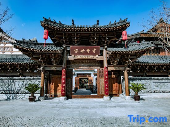 Сичан: Xichang Qianxun Tangji Shuxiang Shijia Hotel