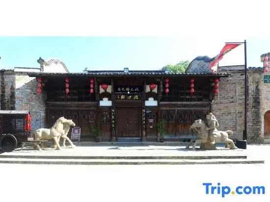 Лунъянь: Changting Zhuangyuanlou Homestay