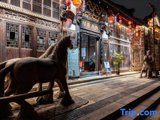 Лунъянь: Changting Zhuangyuanlou Homestay