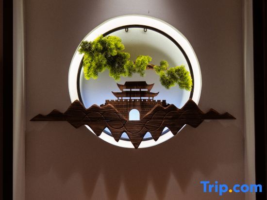 Лунъянь: Changting Zhuangyuanlou Homestay