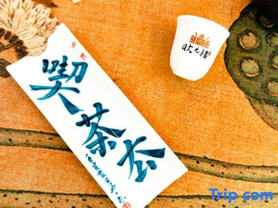 Лунъянь: Changting Zhuangyuanlou Homestay