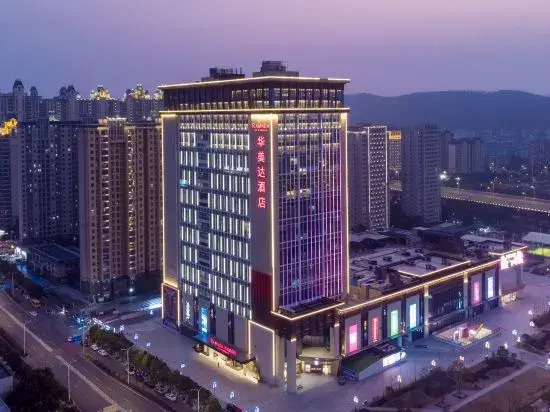 Сянфань: Ramada Hotel