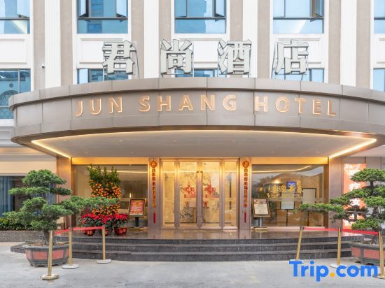 Шаньтоу: Junshang Hotel (Shantou Chaoyang Peace)