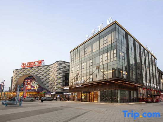 Бочжоу: JI Hotel Bozhou Mengcheng Wanda Plaza