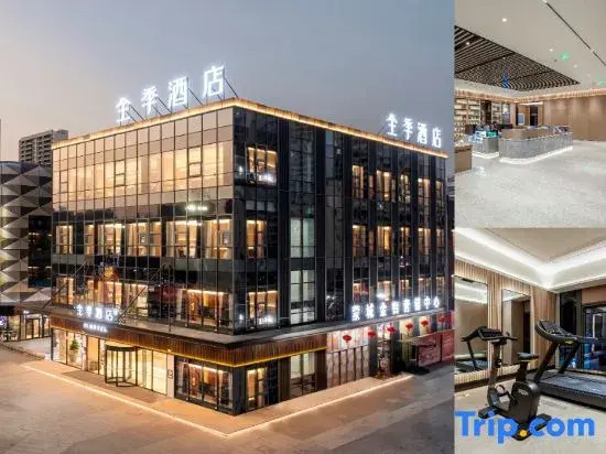 Бочжоу: JI Hotel Bozhou Mengcheng Wanda Plaza