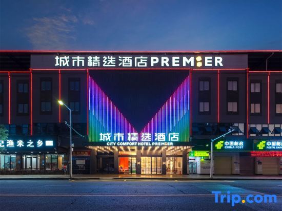 Дунгуань: City Select Hotel (Dongguan Shipai Avenue Shipai Park)