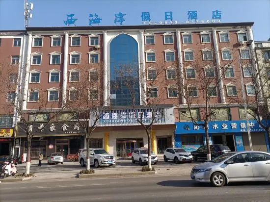 Вэйнань: Inn  West Coast