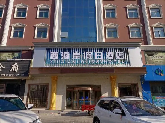 Вэйнань: Inn  West Coast