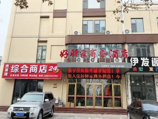 Жичжао: Juxian haoyijia Hotel