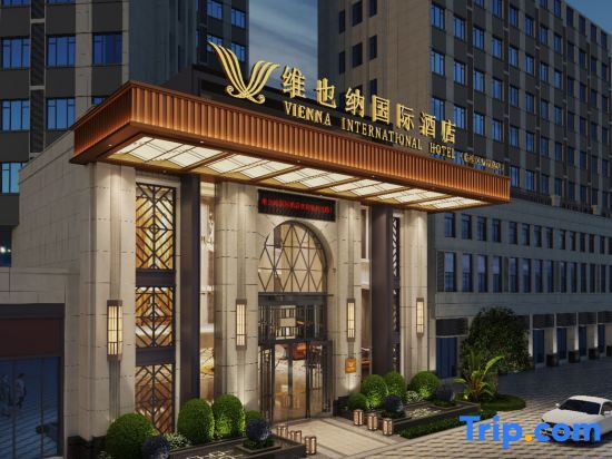 Гуйлинь: Vienna International Hotel (Guilin Chengnan Wanda)