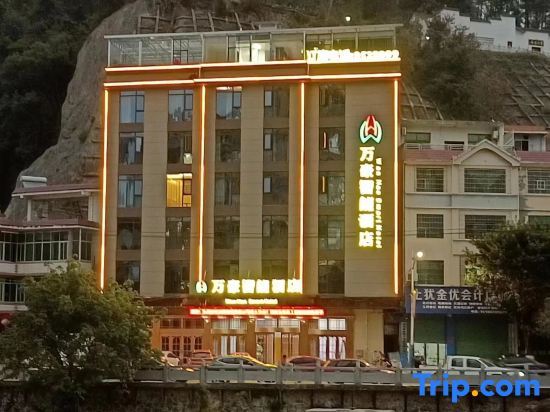 Дуншань: Wanhao Smart Hotel