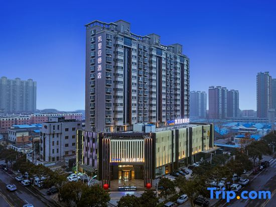 Kyriad Hotel (Xinxing North Road, Zhangzhou) — фото 5