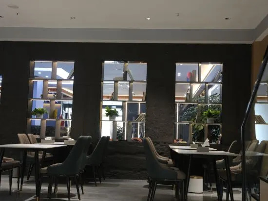 Чунцин: Kanas Intelligent Hotel (Liangping South High-speed Railway Station)