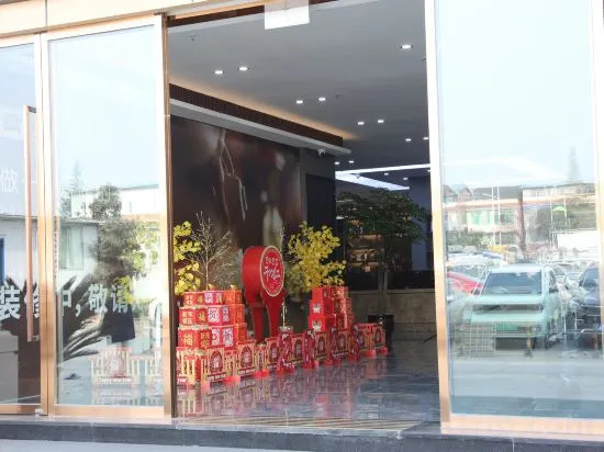 Чунцин: Kanas Intelligent Hotel (Liangping South High-speed Railway Station)