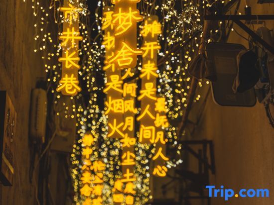 Лишуй: Songyang MingQingyuan Homestay