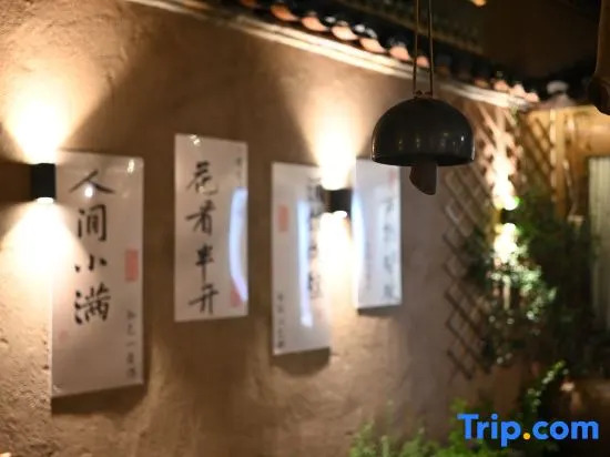 Лишуй: Songyang MingQingyuan Homestay