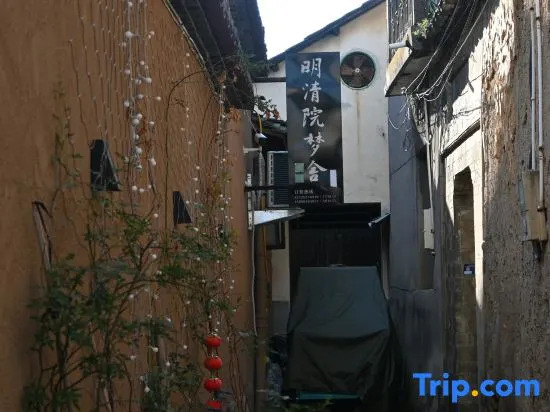 Лишуй: Songyang MingQingyuan Homestay