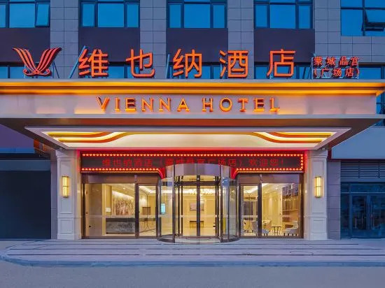 Бочжоу: Vienna Hotel (Mengcheng Jinggong Plaza Store)