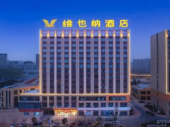 Vienna Hotel (Mengcheng Jinggong Plaza Store) — фото 3