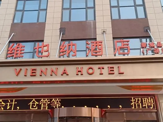 Бочжоу: Vienna Hotel (Mengcheng Jinggong Plaza Store)