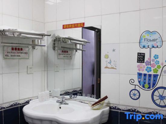 Шаогуань: Hongye Hotel