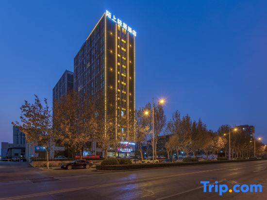 Синьсян: Thank Inn Hotel (Xinxiang Muye Avenue South Ring Road)
