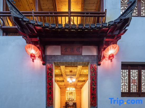 Шанграо: Wuyuan Mingdetang Homestay