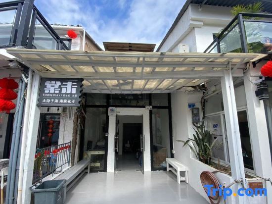Шэньчжэнь: Shenzhen Tangwei Homestay (Jiaochangwei Branch)