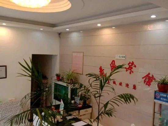 Xuancheng: Hefeng Hotel
