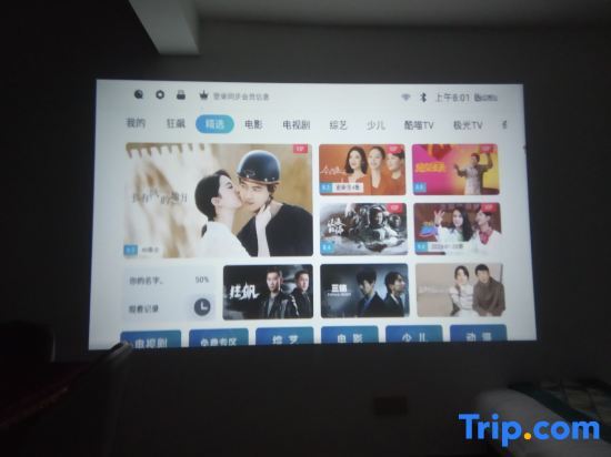 Чунцин: sanying family hotel