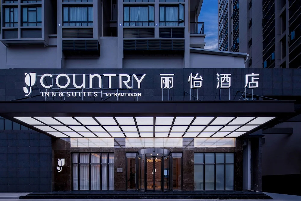Джиангме: Country Inn & Suites By Radisson