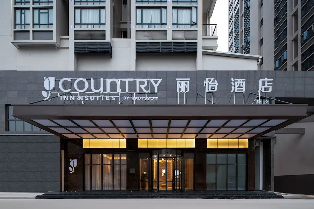 Джиангме: Country Inn & Suites By Radisson
