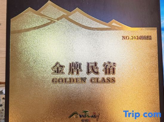 Аньцин: Yunshanying B&B (Tianzhushan Scenic Area Branch)