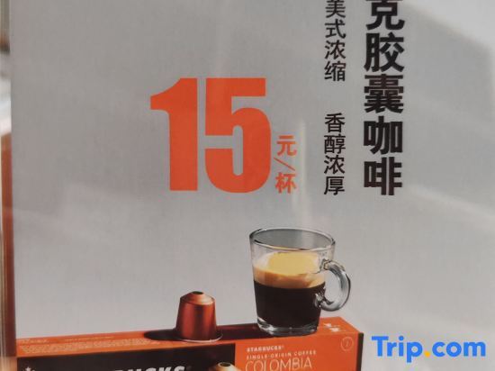 Аньцин: Yunshanying B&B (Tianzhushan Scenic Area Branch)