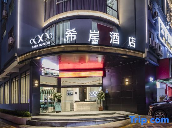 Цюаньчжоу: Xi'an Hotel (Quanzhou Fuqiao Street)