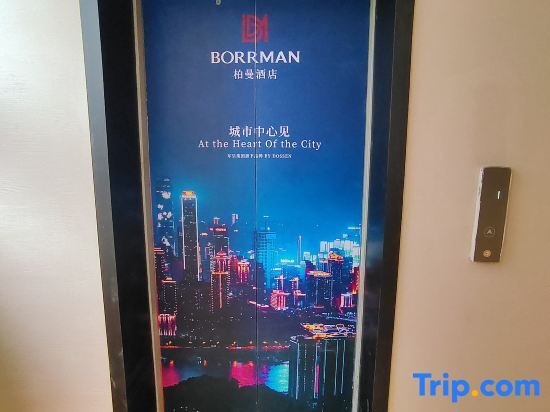 Чунцин: Berman Hotel (Chongqing Lushan Central Street)