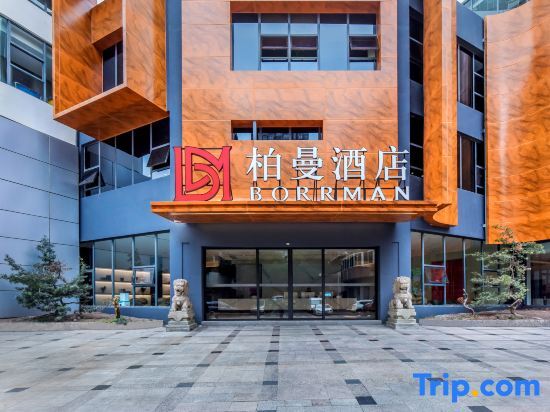 Чунцин: Berman Hotel (Chongqing Lushan Central Street)