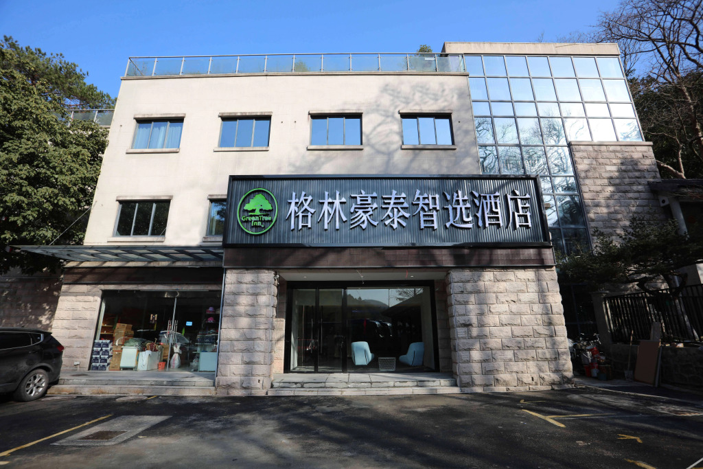 Хуаншань: GreenTree Inn Express Hotel