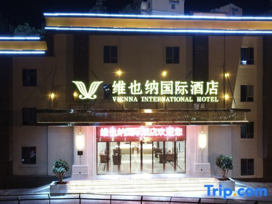 Vienna International Hotel (Kunming Longquan Road Caida Branch) — фото 6