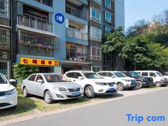 Чунцин: Qiqi Homestay (Chongqing West Station Store)