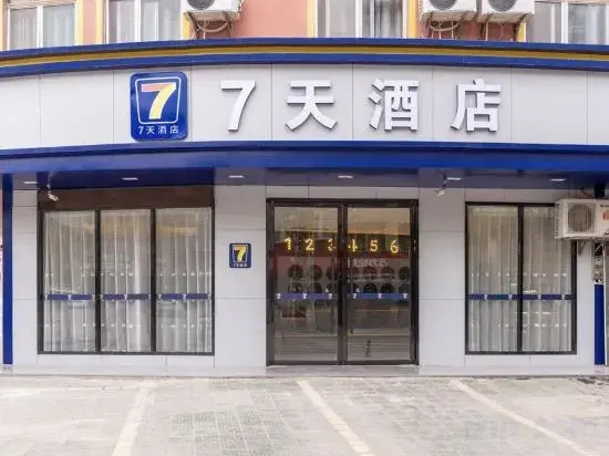 Юйлинь: 7 Days Hotel (Rongxian Bus Terminal)
