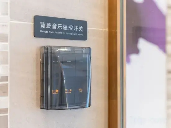 Тайчжоу: Lavande Hotel (Taixing Huangqiao Industrial Park Chenghuang Middle Road)