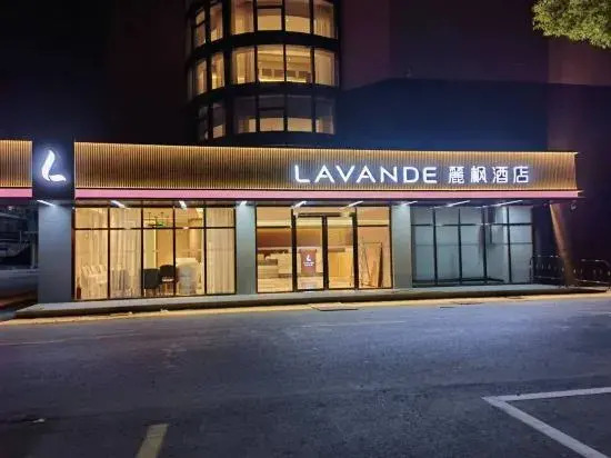 Тайчжоу: Lavande Hotel (Taixing Huangqiao Industrial Park Chenghuang Middle Road)