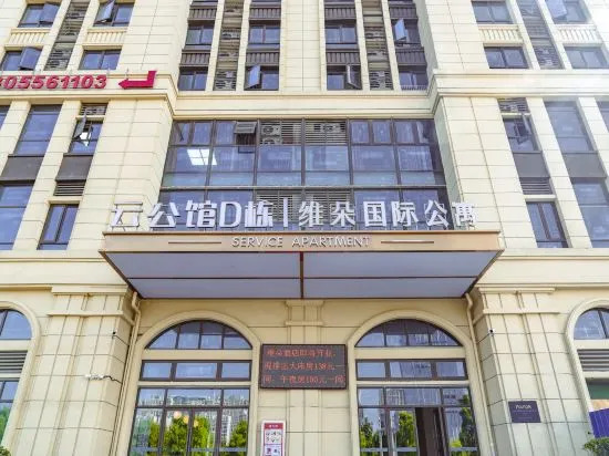 Аньцин: Anqing Vido International Apartment