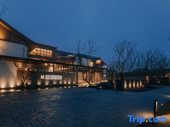 Лешан: Emei Utopia Hentique Resort
